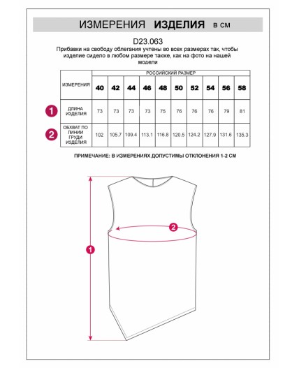 Топ женский св.оливковый