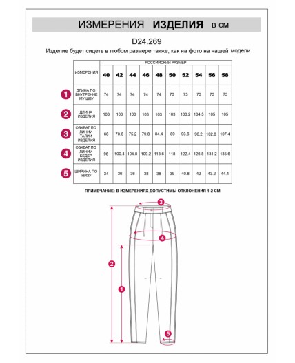 Брюки женские темно-бежевый
