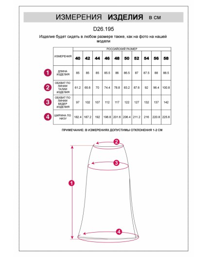 Юбка женская бежевый-коричневый