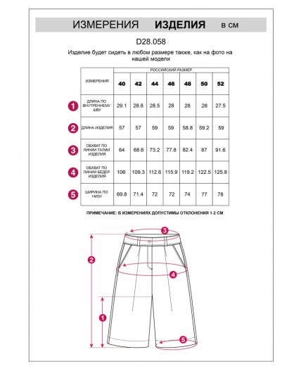 Шорты женские светло-бежевый