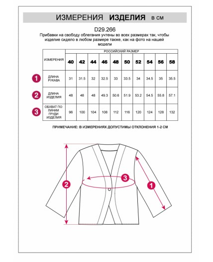 Блузка женская светло-бежевый