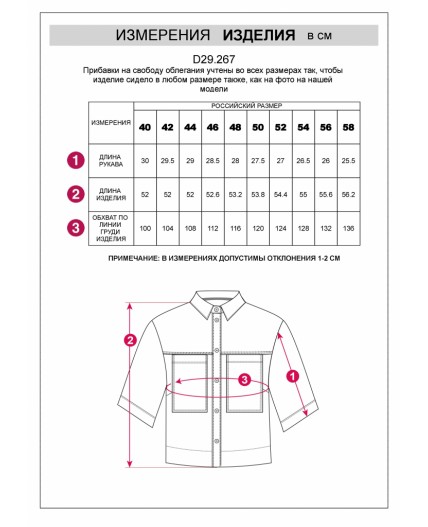 Блузка женская кокосово-молочный