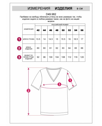 Футболка женская темно-синий