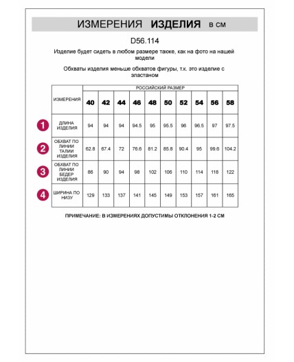 Юбка женская светло-оливковый