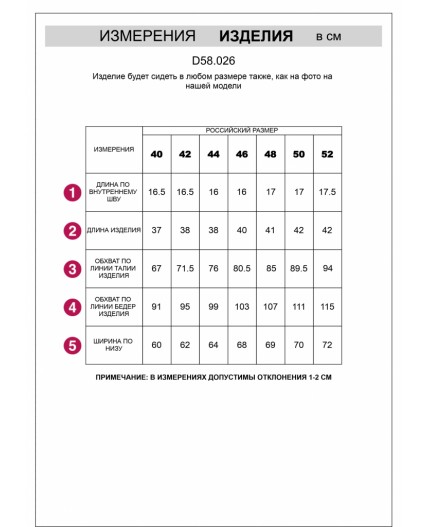 Шорты женские белый