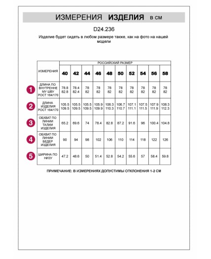 Брюки женские коричневый