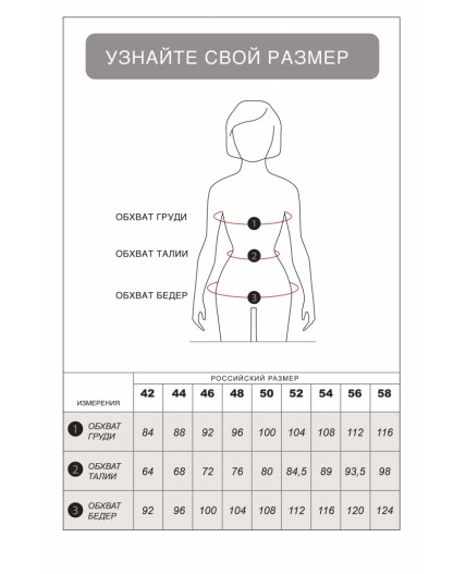 Блузка женская белый_принт