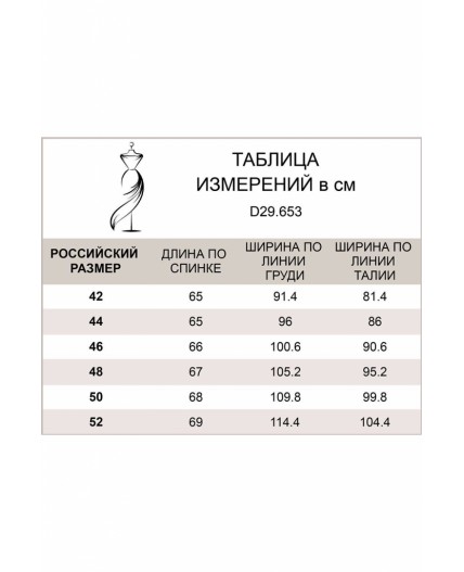 Блузка женская белый_принт