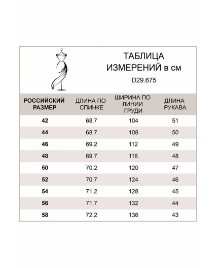 Блузка женская белый_yourself