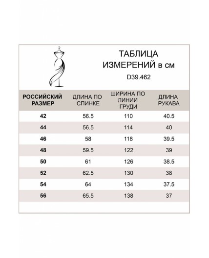 Джемпер женский кофейный