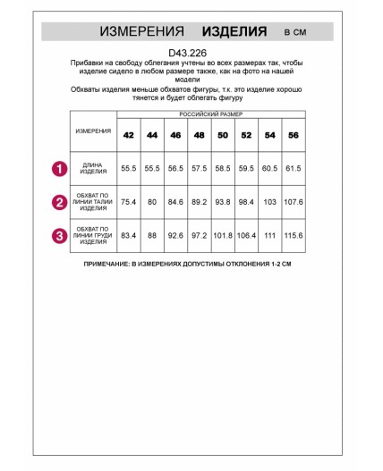 Топ женский св.оливковый