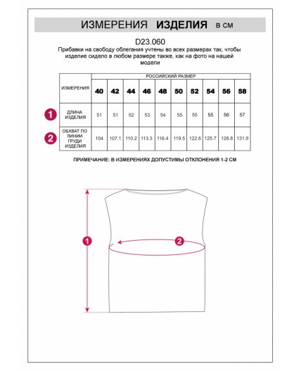 Топ женский натуральный зеленый