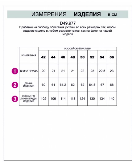 Футболка женская белый_yourself