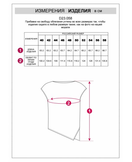 Топ женский св.оливковый