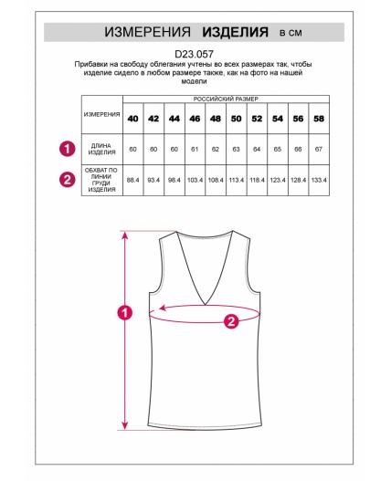 Топ женский зеленый