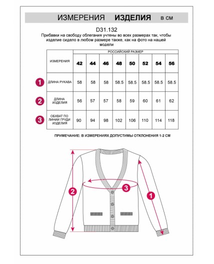 Кардиган женский черный-бежевый