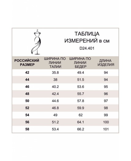 Брюки женские черный