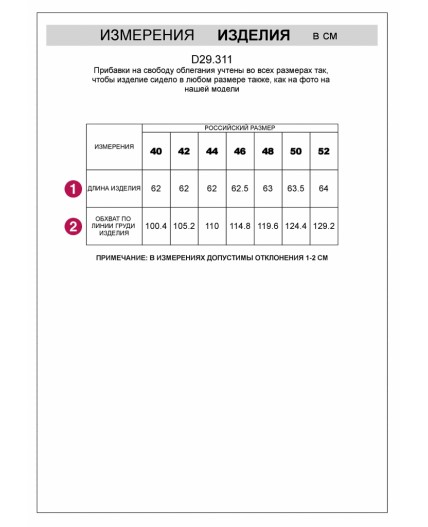 Блузка женская лимонный