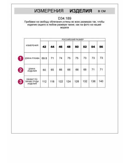 Свитер женский овсяный