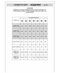 Джемпер мужской серый