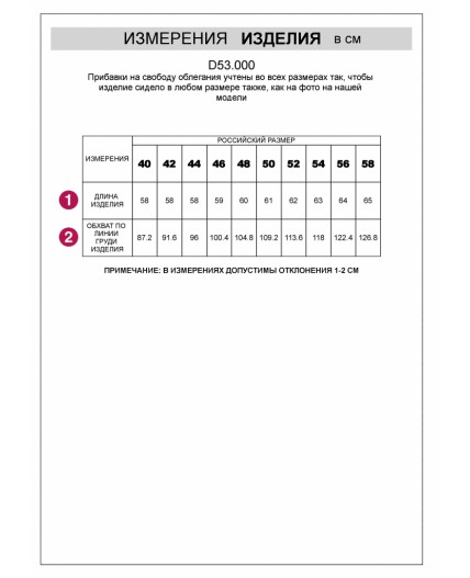 Топ женский светло-синий