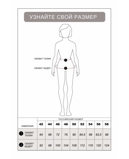 Юбка женская кофейный
