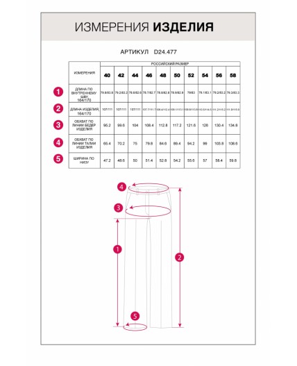 Брюки женские светло-бежевый