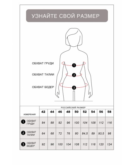 Брюки женские светло-бежевый