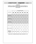 Свитер мужской хаки