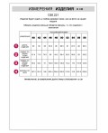 Юбка женская серый
