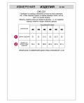 Топ женский матовое светлое золото