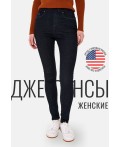 Брюки джинсовые женские синий