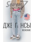 Брюки джинсовые женские синий