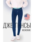 Брюки джинсовые женские синий