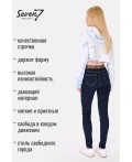 Брюки джинсовые женские синий