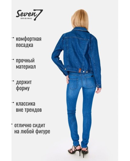 Куртка джинсовая женская синий
