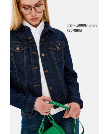 Куртка джинсовая женская синий