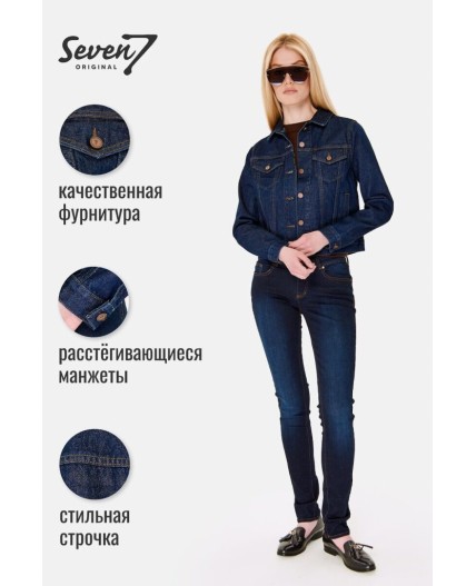 Куртка джинсовая женская синий