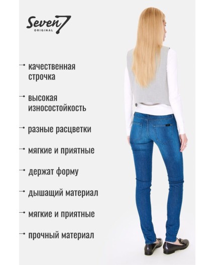 Брюки джинсовые женские синий