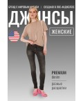 Брюки джинсовые женские серый