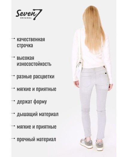 Брюки джинсовые женские серый