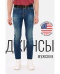Брюки джинсовые мужские синий