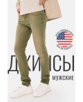 Брюки джинсовые мужские серый