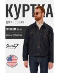Куртка джинсовая мужская синий