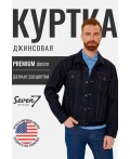 Куртка джинсовая мужская синий