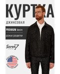 Куртка джинсовая мужская серый