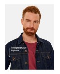 Куртка джинсовая мужская синий
