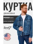 Куртка джинсовая мужская синий