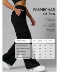 Брюки карго спортивные черный