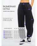 Брюки багги оверсайз черный